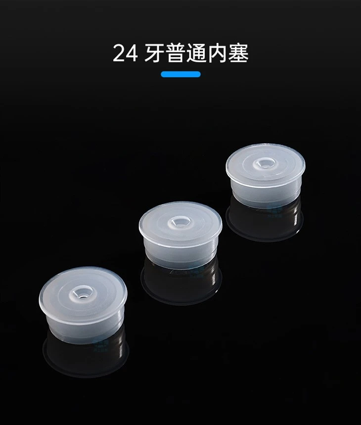 Leak-Proof Inner Plug best