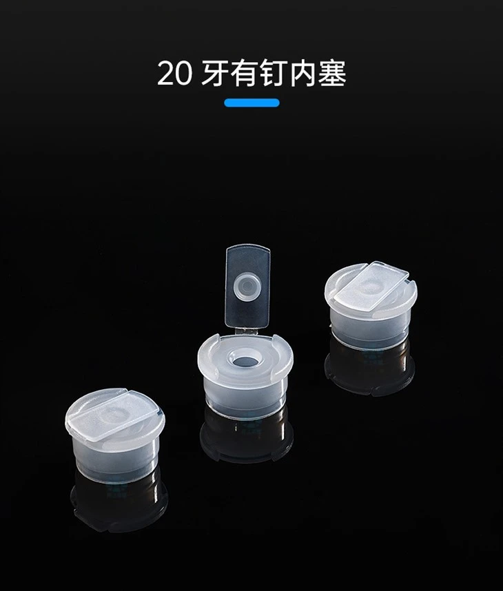 Leak-Proof Inner Plug price